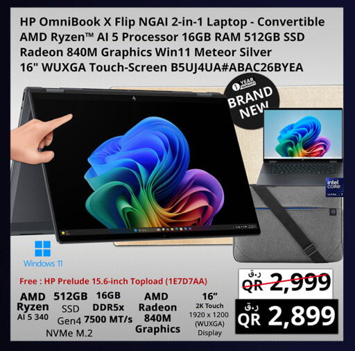 available at Prestige Computers in Qatar - Al Khor