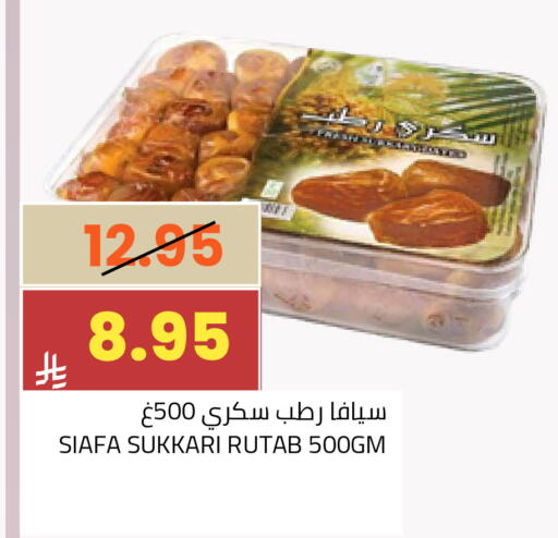available at أسواق أسترا in مملكة العربية السعودية, السعودية, سعودية - تبوك