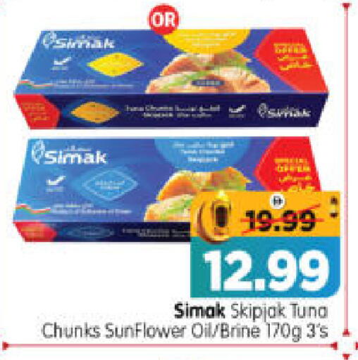 available at هايبر ماركت المدينة in الإمارات العربية المتحدة , الامارات - أبو ظبي