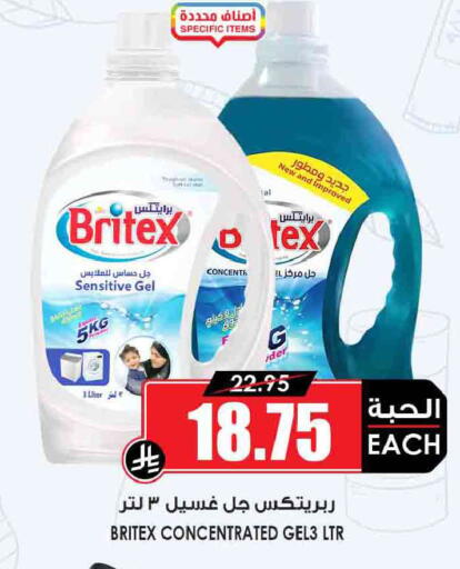 available at Prime Supermarket in KSA, Saudi Arabia, Saudi - Wadi ad Dawasir