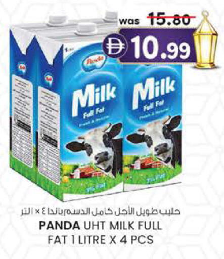 available at Safa Express Supermarket in UAE - Abu Dhabi