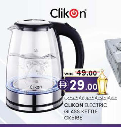 available at ك. الم. للتجارة in الإمارات العربية المتحدة , الامارات - دبي