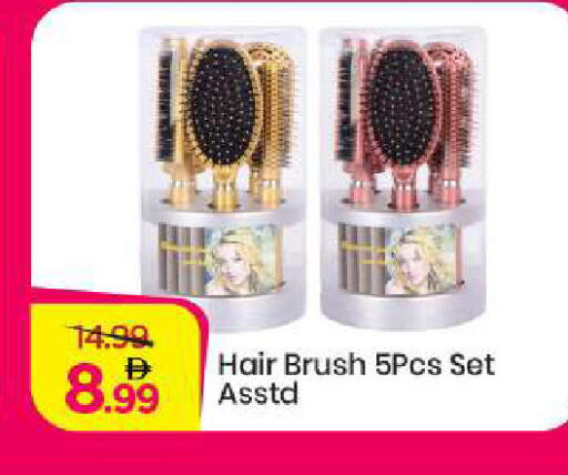 available at مارك & سيف in الإمارات العربية المتحدة , الامارات - دبي