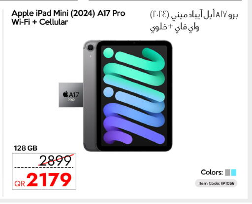 Apple available at آي كونكت in قطر - الخور