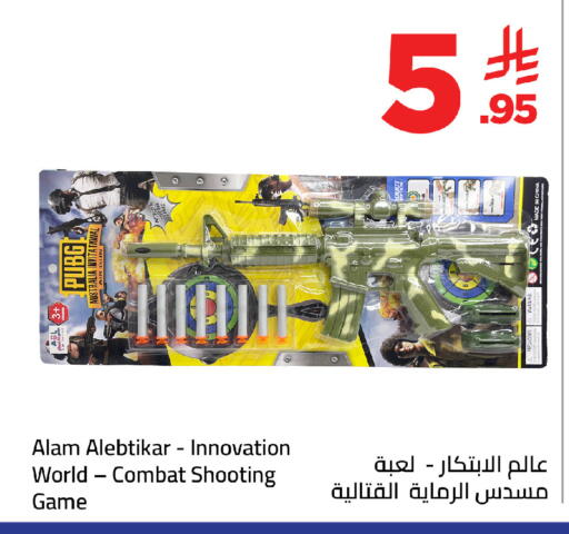 available at Wahj Mart in KSA, Saudi Arabia, Saudi - Jeddah