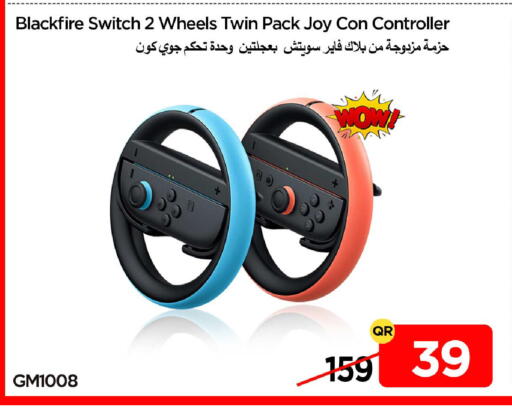 available at آي كونكت in قطر - الشمال