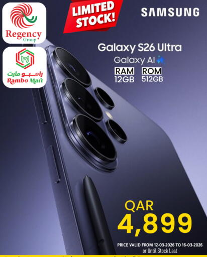 available at Regency Group in Qatar - Al Daayen