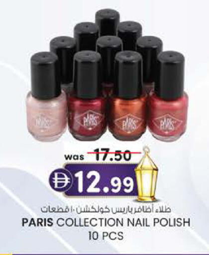 available at ك. الم. للتجارة in الإمارات العربية المتحدة , الامارات - الشارقة / عجمان