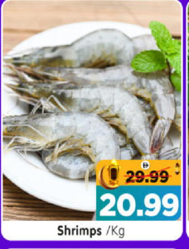 available at هايبر ماركت المدينة in الإمارات العربية المتحدة , الامارات - أبو ظبي