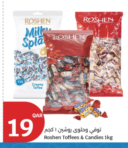 available at City Hypermarket in Qatar - Doha