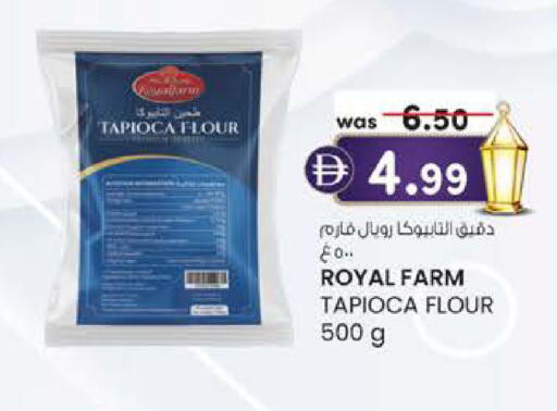 available at K M Trading  in UAE - Abu Dhabi