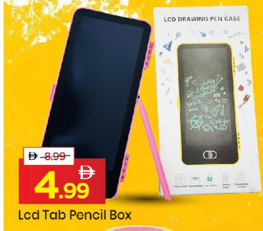 available at مارك & سيف in الإمارات العربية المتحدة , الامارات - الشارقة / عجمان