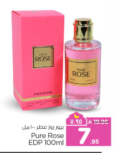 available at هايبر الوفاء in مملكة العربية السعودية, السعودية, سعودية - المنطقة الشرقية