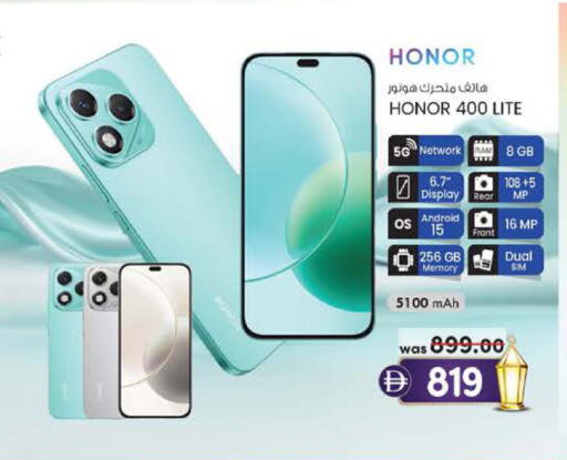 available at صفا هايبر in الإمارات العربية المتحدة , الامارات - ٱلْعَيْن‎