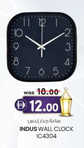 available at الصفا in الإمارات العربية المتحدة , الامارات - ٱلْعَيْن‎