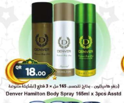 available at Ahla Mart in Qatar - Umm Salal