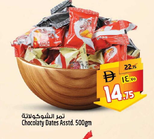 available at Safari Hypermarket  in UAE - Dubai