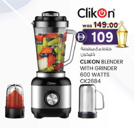 available at Al Safa in UAE - Abu Dhabi