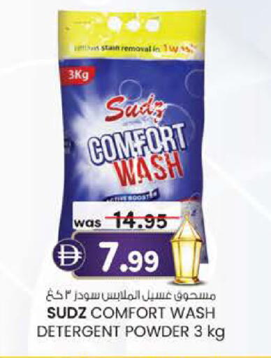 available at K.M Hypermarket in UAE - Abu Dhabi