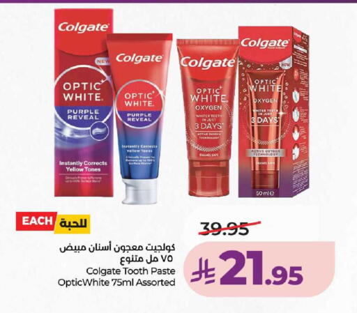 available at LULU Hypermarket in KSA, Saudi Arabia, Saudi - Unayzah