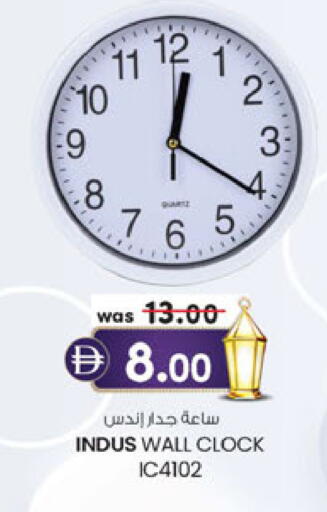 available at ك. الم. للتجارة in الإمارات العربية المتحدة , الامارات - أبو ظبي