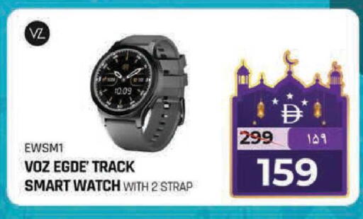 available at Safari Hypermarket  in UAE - Dubai