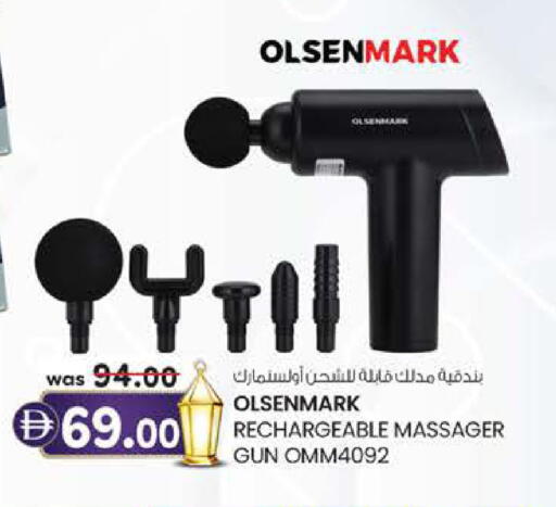 available at ك. الم. للتجارة in الإمارات العربية المتحدة , الامارات - أبو ظبي