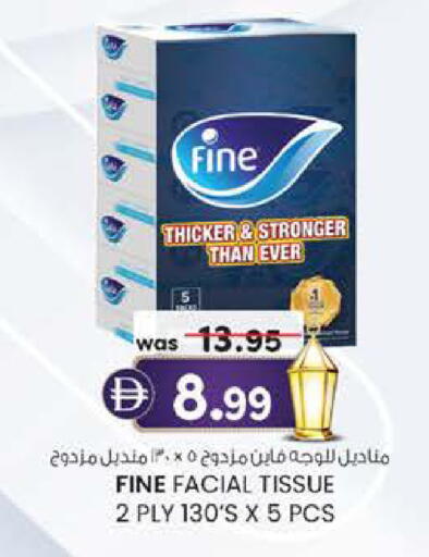 available at Al Safa in UAE - Al Ain