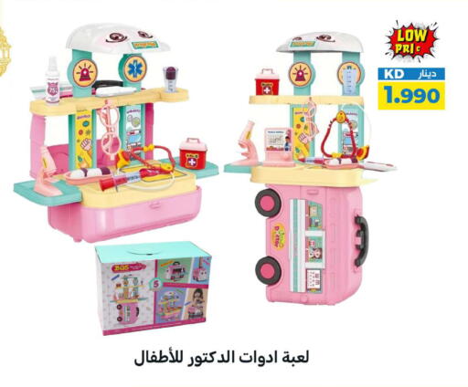 available at شركة سوق ميم المركزي  in الكويت - محافظة الأحمدي