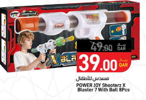 available at ســبــار in قطر - الدوحة