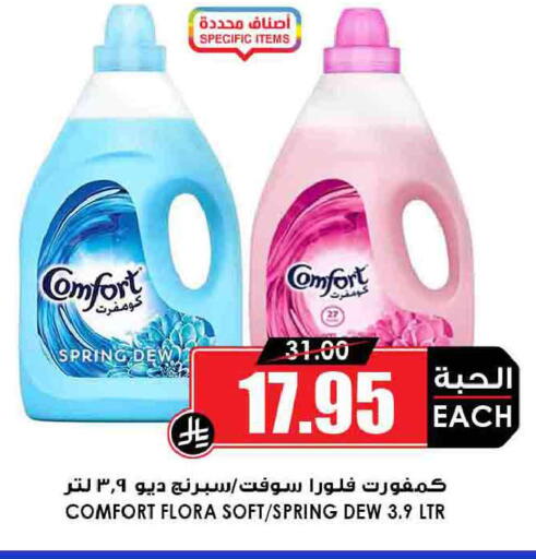 available at Prime Supermarket in KSA, Saudi Arabia, Saudi - Yanbu