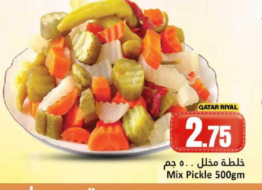 available at دانة هايبرماركت in قطر - الخور