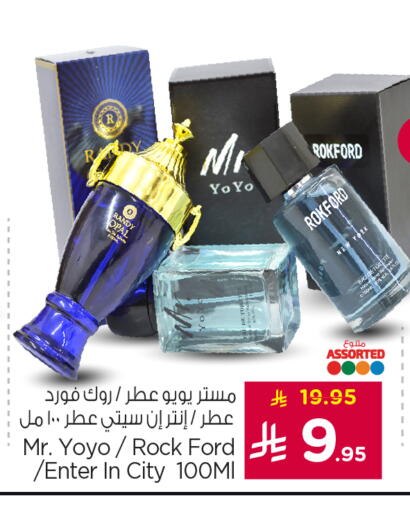 available at نستو in مملكة العربية السعودية, السعودية, سعودية - المنطقة الشرقية