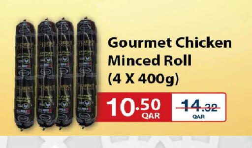 available at بن داود in قطر - الدوحة