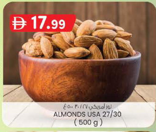 available at K.M Hypermarket in UAE - Sharjah / Ajman