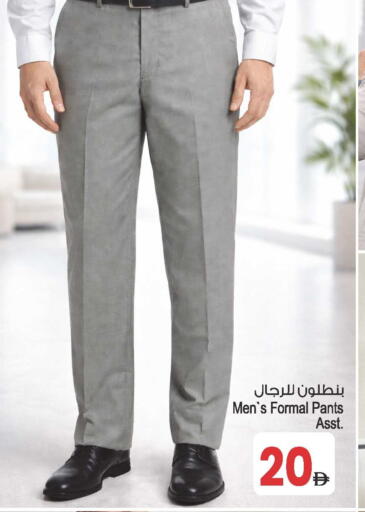 available at أنصار مول in الإمارات العربية المتحدة , الامارات - الشارقة / عجمان