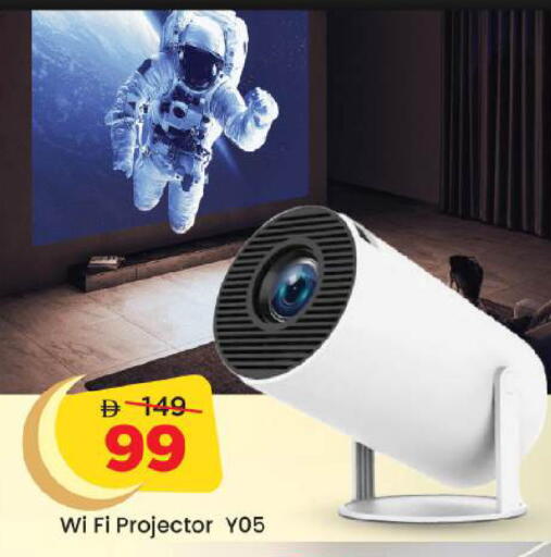 available at Mark & Save in UAE - Abu Dhabi