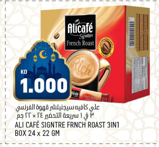 available at أونكوست in الكويت - محافظة الجهراء