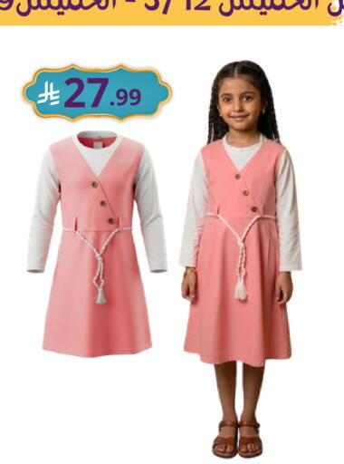 available at نسيم الموج in مملكة العربية السعودية, السعودية, سعودية - الرياض