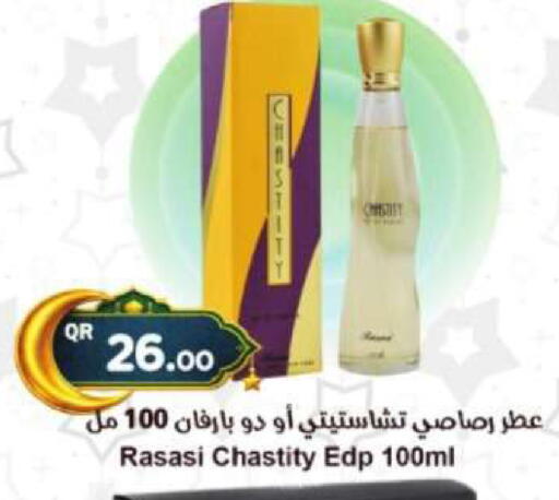 available at Ahla Mart in Qatar - Umm Salal