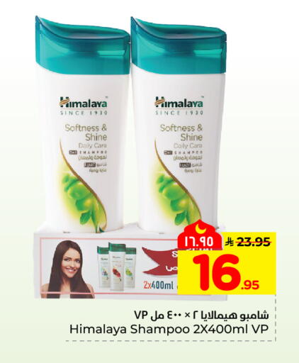 available at هايبر الوفاء in مملكة العربية السعودية, السعودية, سعودية - المنطقة الشرقية