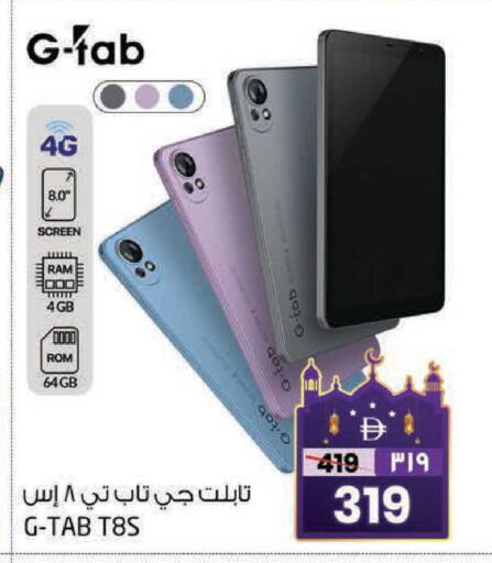 available at Safari Hypermarket  in UAE - Dubai