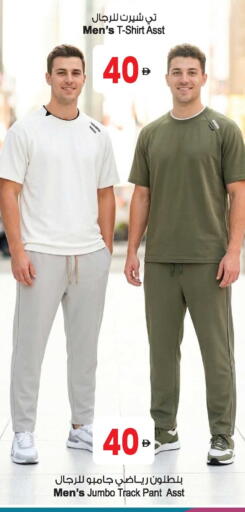 available at Ansar Mall in UAE - Sharjah / Ajman