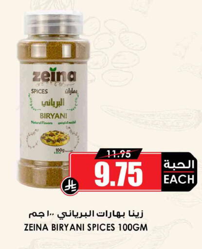 available at أسواق النخبة in مملكة العربية السعودية, السعودية, سعودية - رفحاء