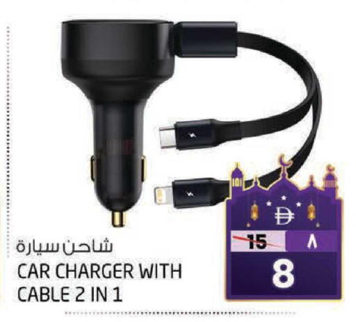 available at Safari Hypermarket  in UAE - Dubai