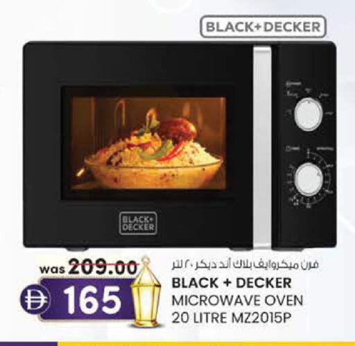 available at K.M Hypermarket in UAE - Al Ain