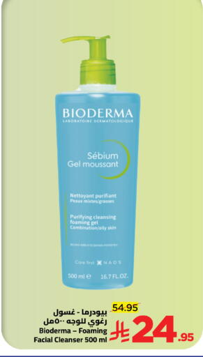 available at وهج مارت in مملكة العربية السعودية, السعودية, سعودية - جدة