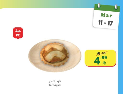 Apple available at Al Raya in KSA, Saudi Arabia, Saudi - Jeddah