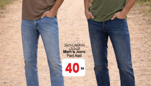 available at أنصار جاليري in الإمارات العربية المتحدة , الامارات - دبي