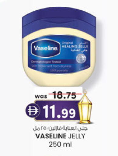 available at Al Safa in UAE - Abu Dhabi